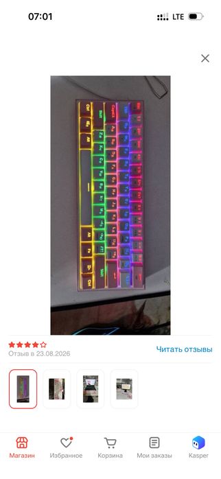 клавиатура ReDragon Fizz Rainbow 60%