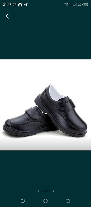 Туфли детские на мальчика