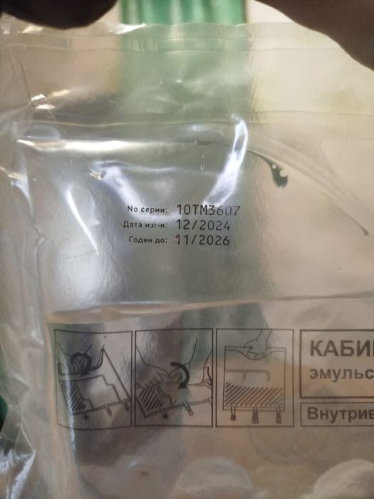 Кабивен аналог периферический  Оликлиномель