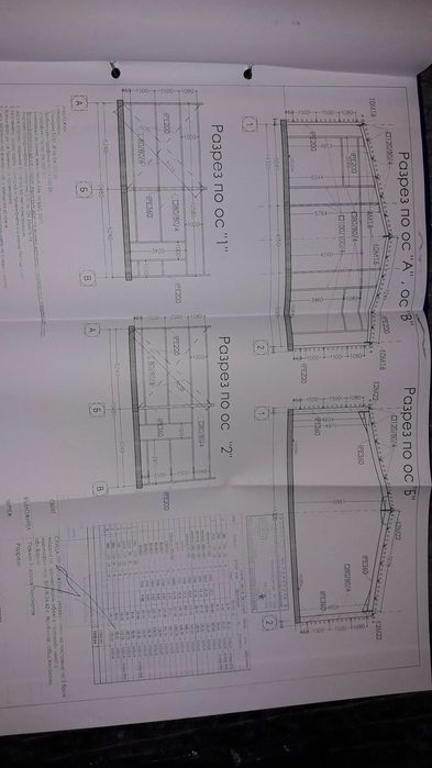Продавам парцел преди с. Яребична 4дек с разрешително за строеж