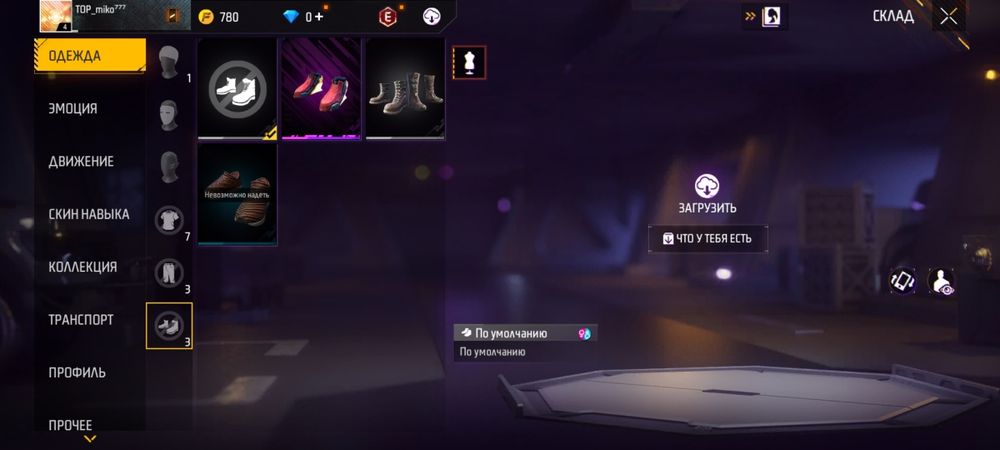 Продаю фф акк норм цена