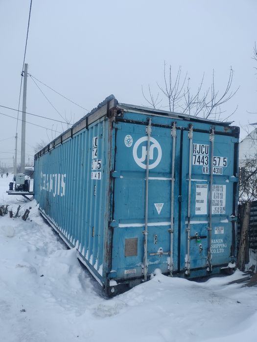 Контейнер холодильник