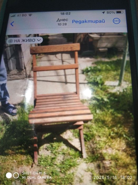 Сгъваеми дървени столове 6бр.