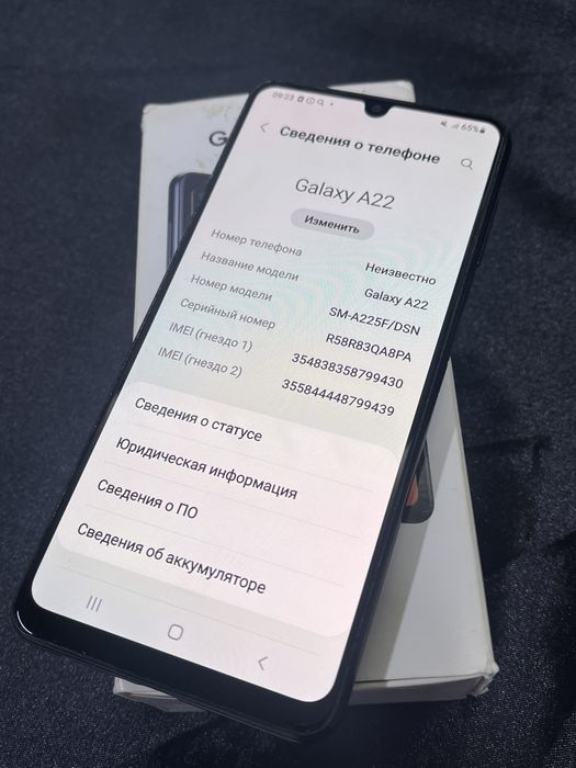 Samsung A22 64gb Шымкент Рыскулова 28 лот 689/242)