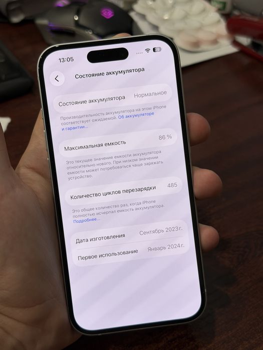 Iphone 15 128 gb Blue