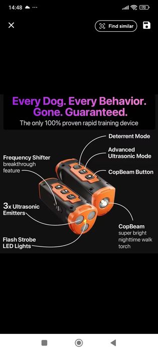 Ултразвуков-Кучегон