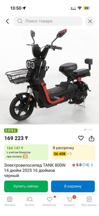 Продам или меня на PS4