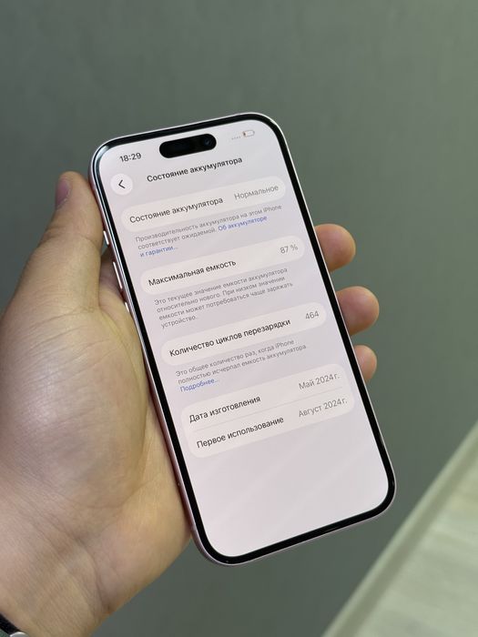 iPhone 15 128 GB | Mobile Zone