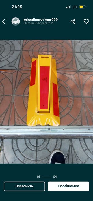 Парковочный барьер. Анти парковка.