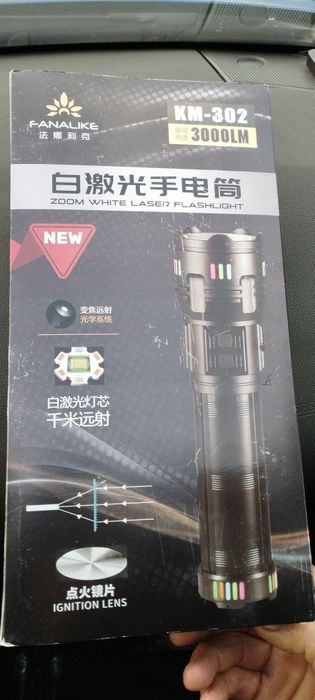 Фонарь мощный КМ-302