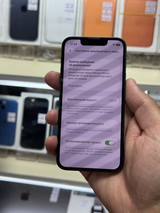 iPhone 13mini 5G 256gb 3J/A green