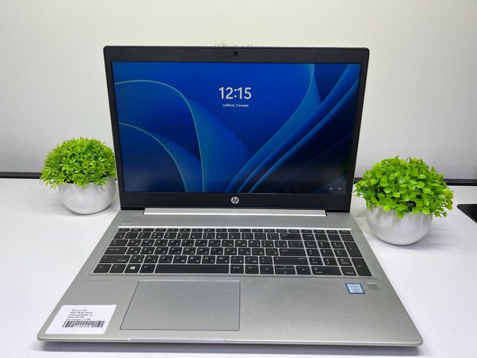 HP ProBook core i5-8
