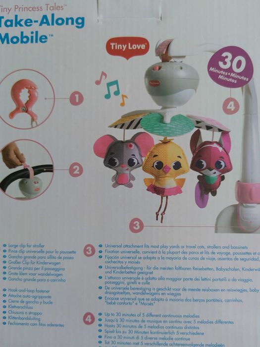 Музикална въртележка