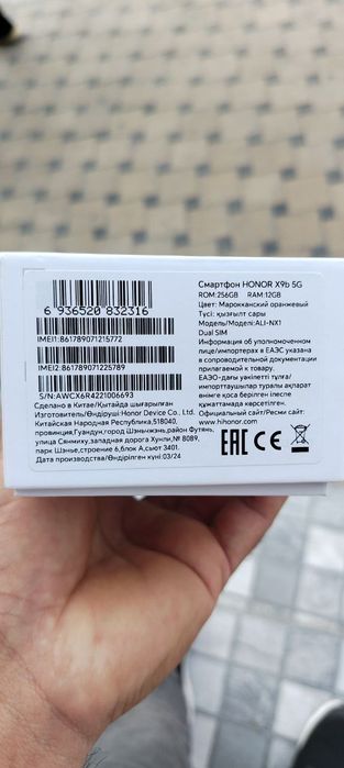 Honor x 9b 1 yil yangi tel