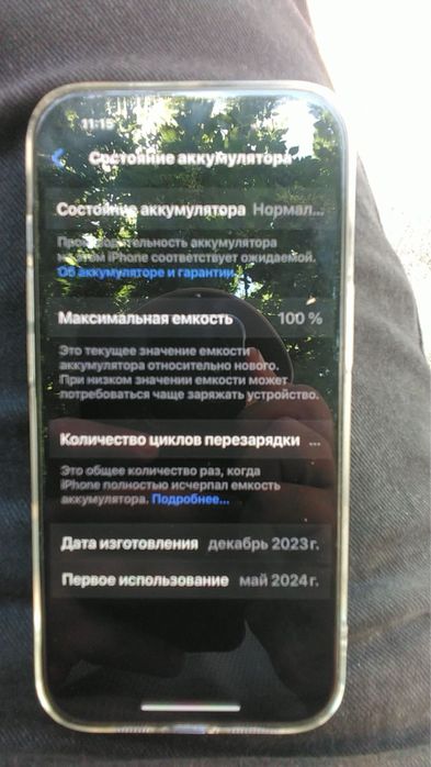 афйон 15  128тали