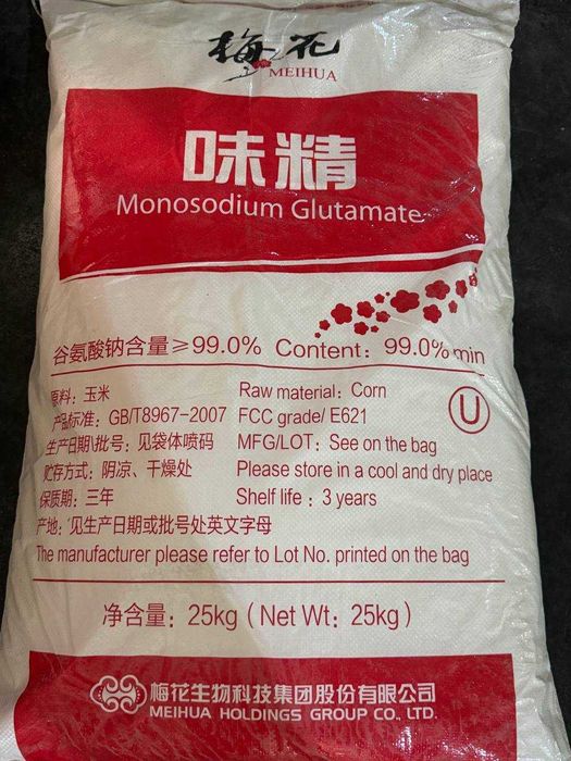 Глутамат натрия (пищ.)