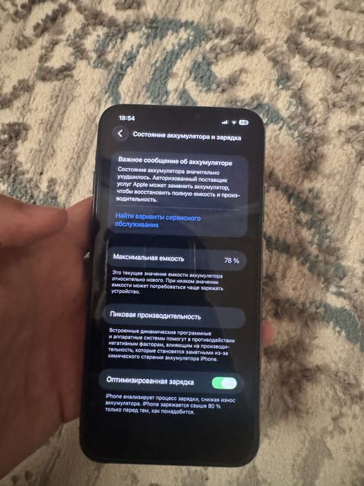 Iphone 11 pro max 256 gb 78%