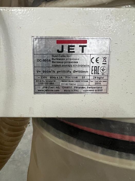 Стружкоотсос JET DC-900A