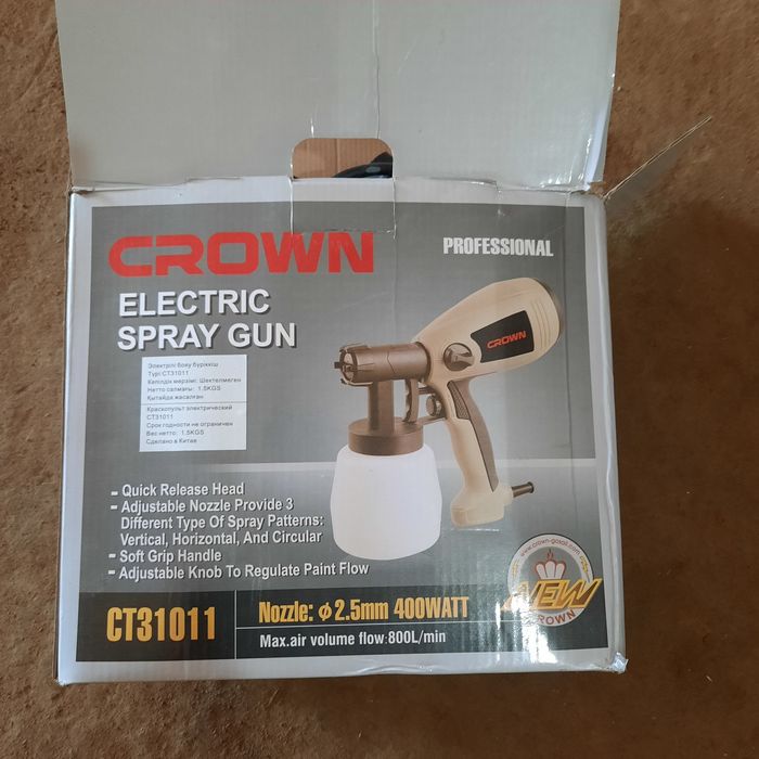 Продам краскапуть