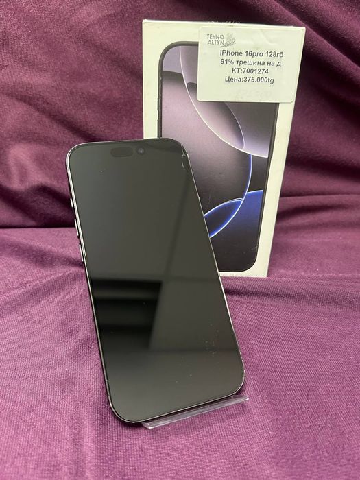 Iphone 16 Pro/ТехноАлтын/Рассрочка