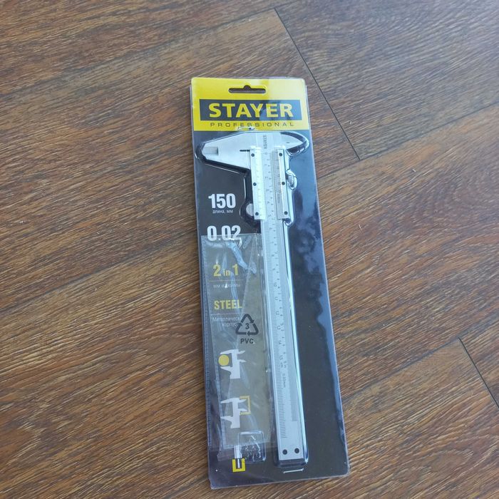Штангенциркуль Stayer