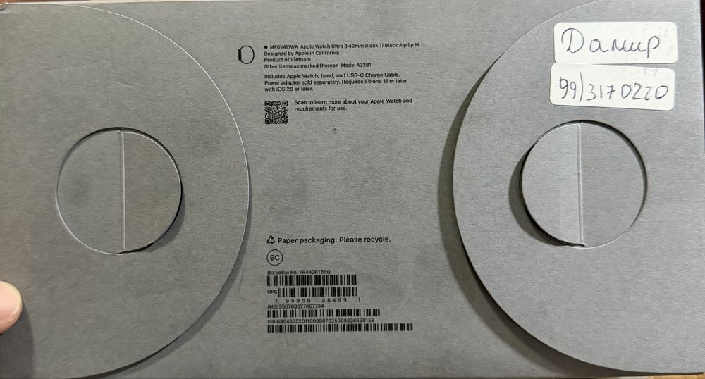 Apple Watch Ultra 3.      49mm Black