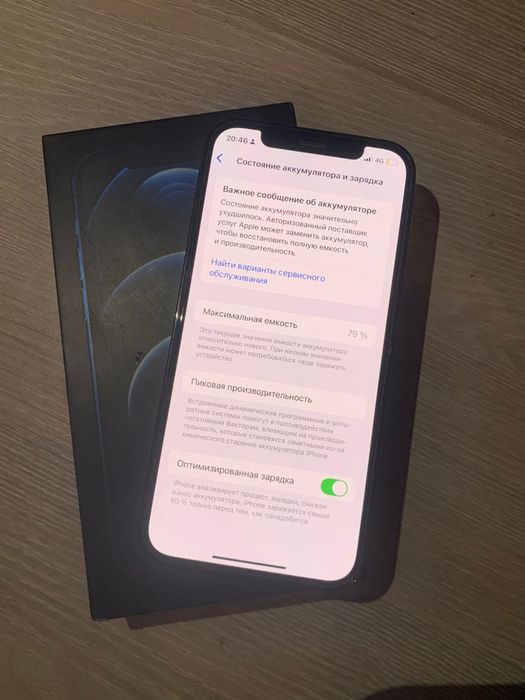 Айфон 12 про сатамм