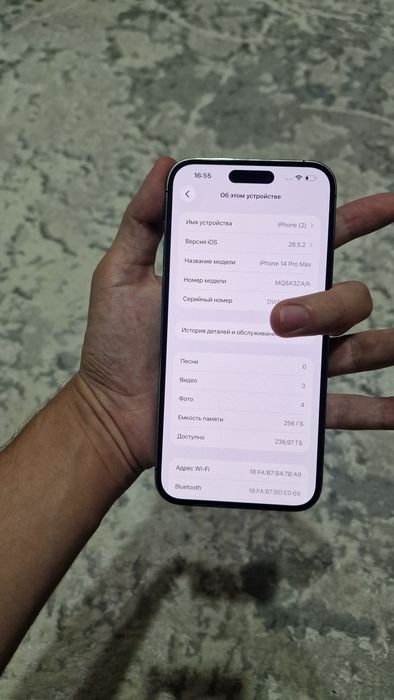 iphone 14 pro max 256GB