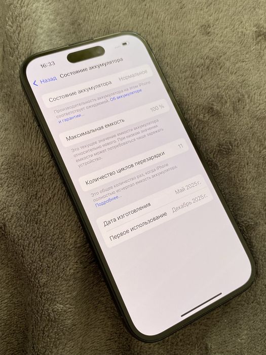 iPhone 15 128gb Новый