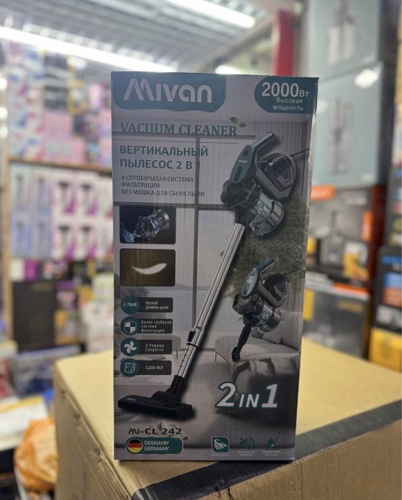 Пылесос, Умный пылесос, Пылесос 2/1