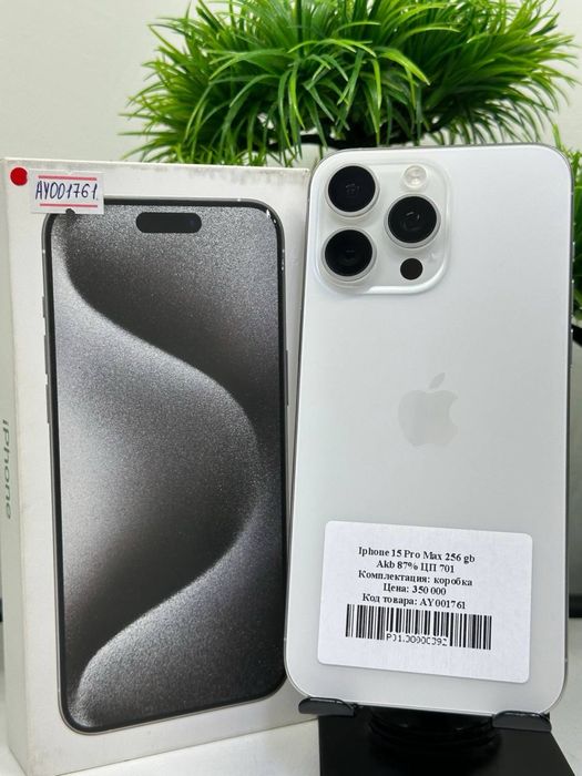 Iphone 15 Pro Max 256 gb