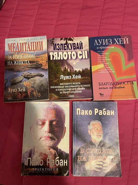 Книги , поредици, Стивън Кинг и други