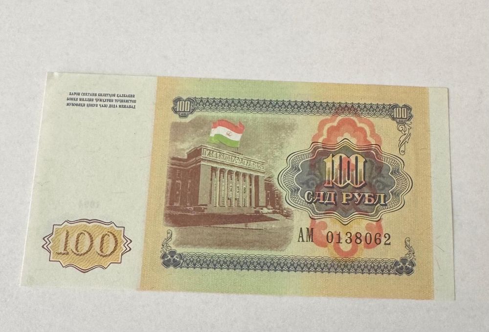 Obiecte vechi de colecție – bancnote, monede, tablouri etc