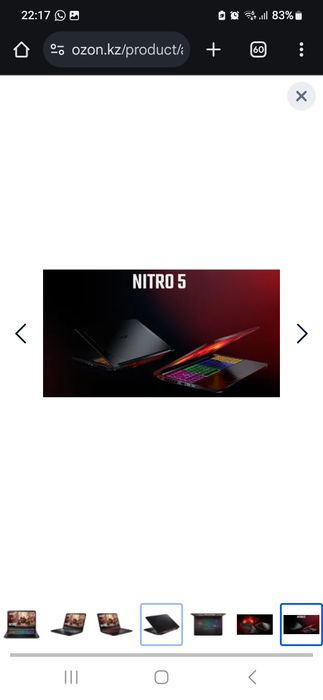 Игровой ноутбук acer nitro 5