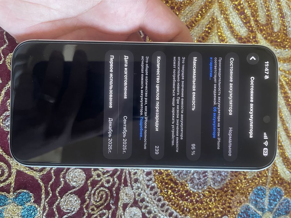 Iphone 17 pro max 256 gb esim