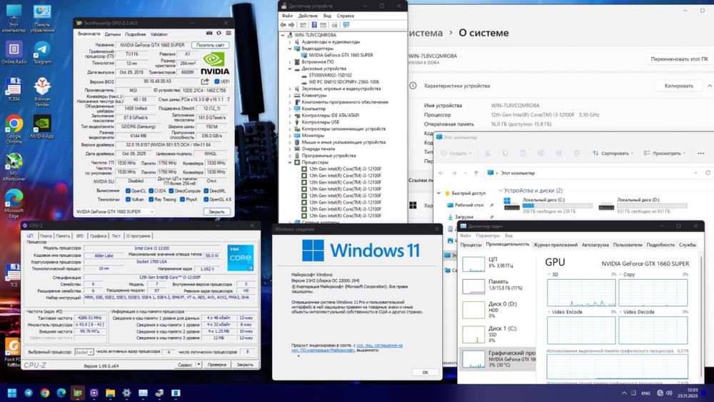 Core i312100F 1660s b/u !