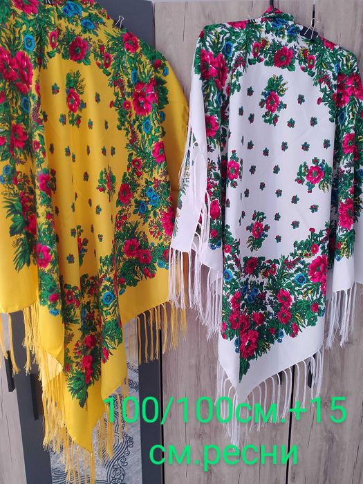 Забрадки за носия