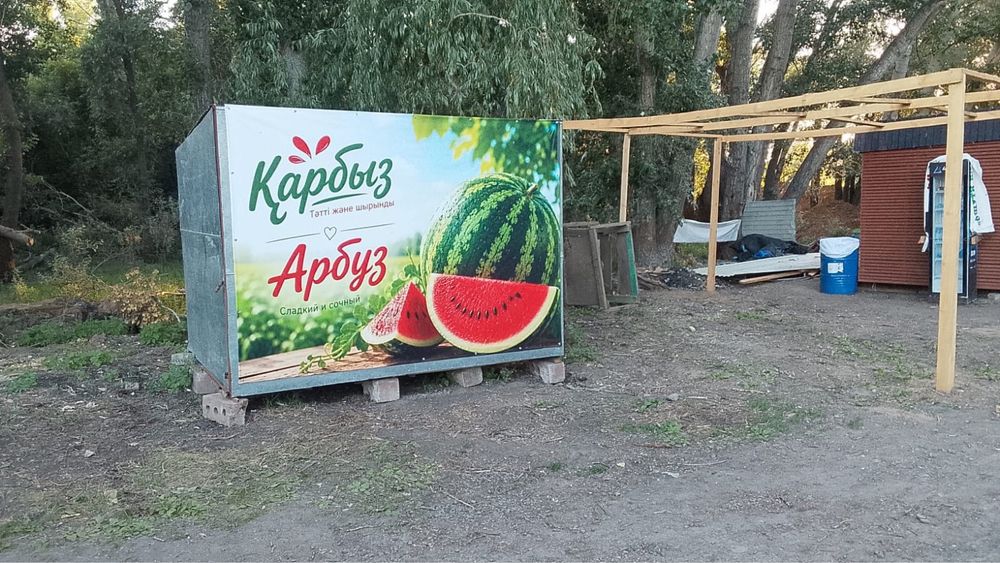 Продам киоск с местом