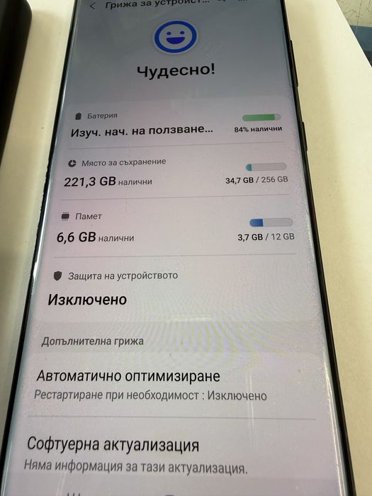 Samsung s21 ultra 5g 12/256gb