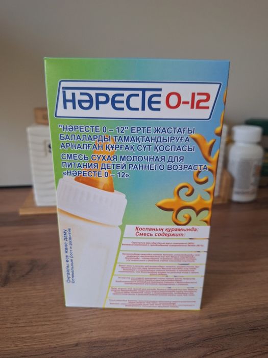 Смесь нәресте сатылады
