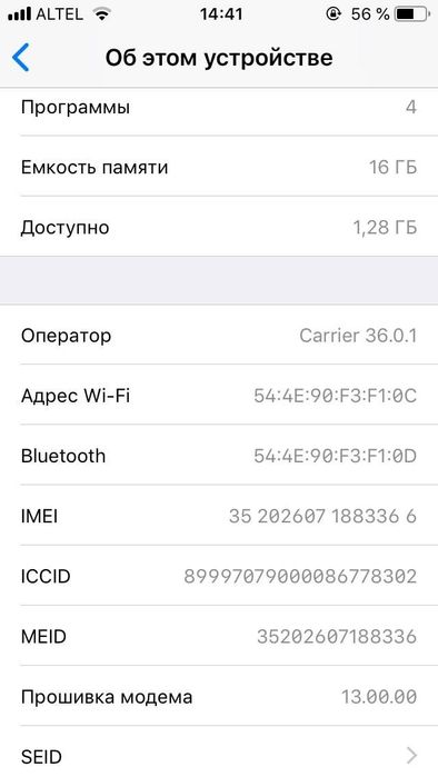 Iphone 6  Продается срочно