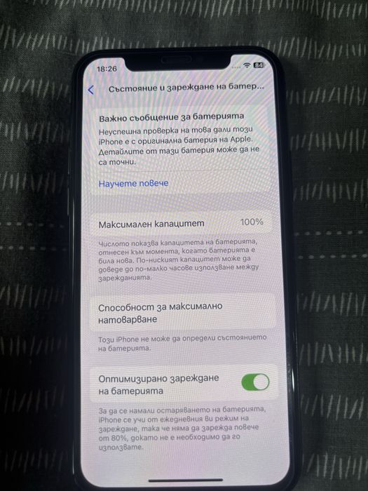 Iphone 11 pro 265GB