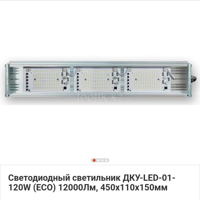 Светильники уличные