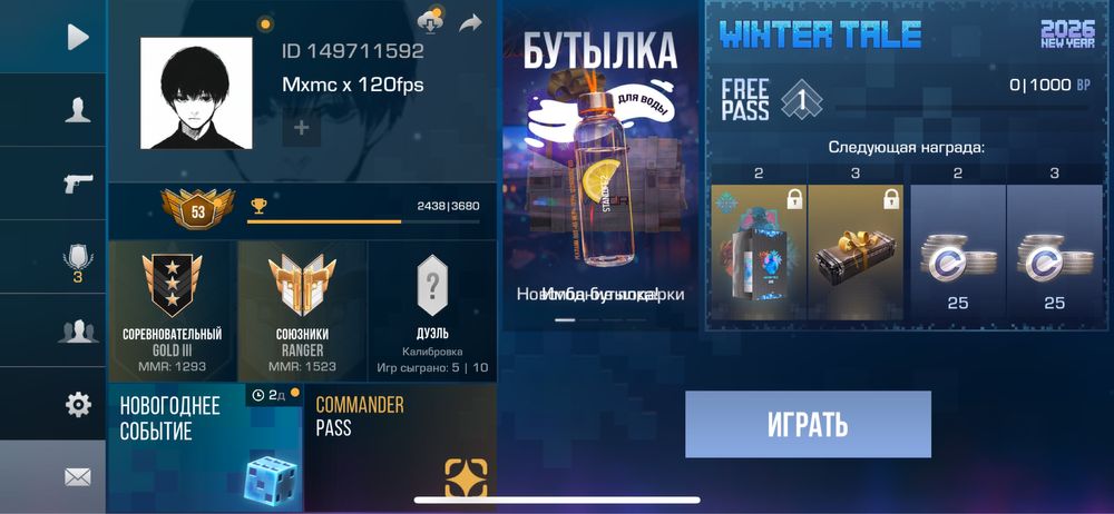 Продам аккаунт в стендофф 2 с фиол сетом