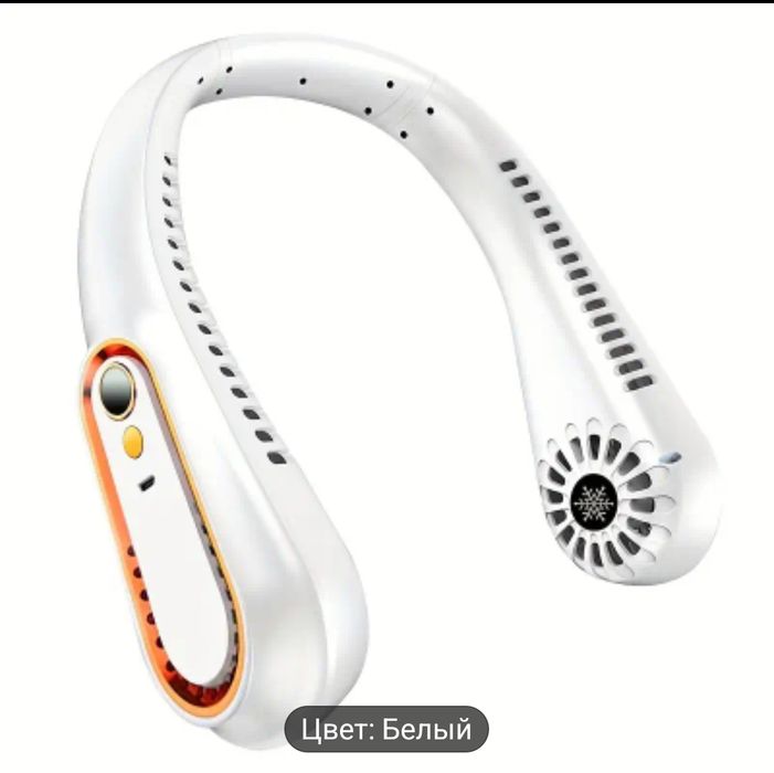 Вентилятор на шею