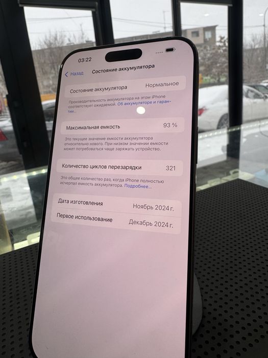 Iphone 16 pro max  256 gb