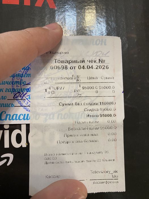 Телевизор элджи новый
