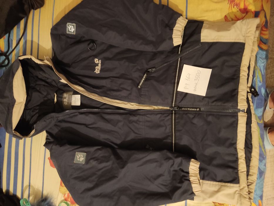 Куртки демисезонные мужские