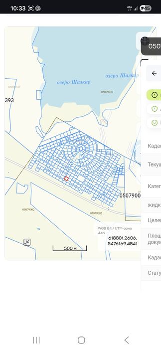 Участок на Сибинах