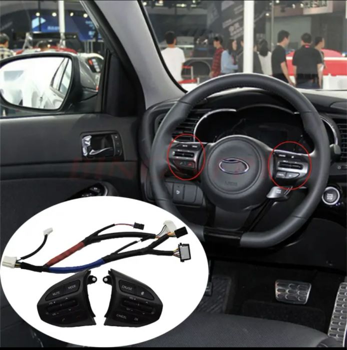 Мультируль для KIA K5, OPTIMA